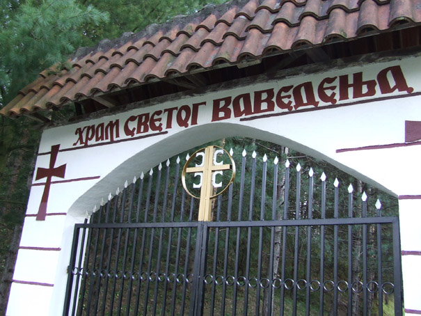manastir Dokmir, Blagovesti 02 A.jpg